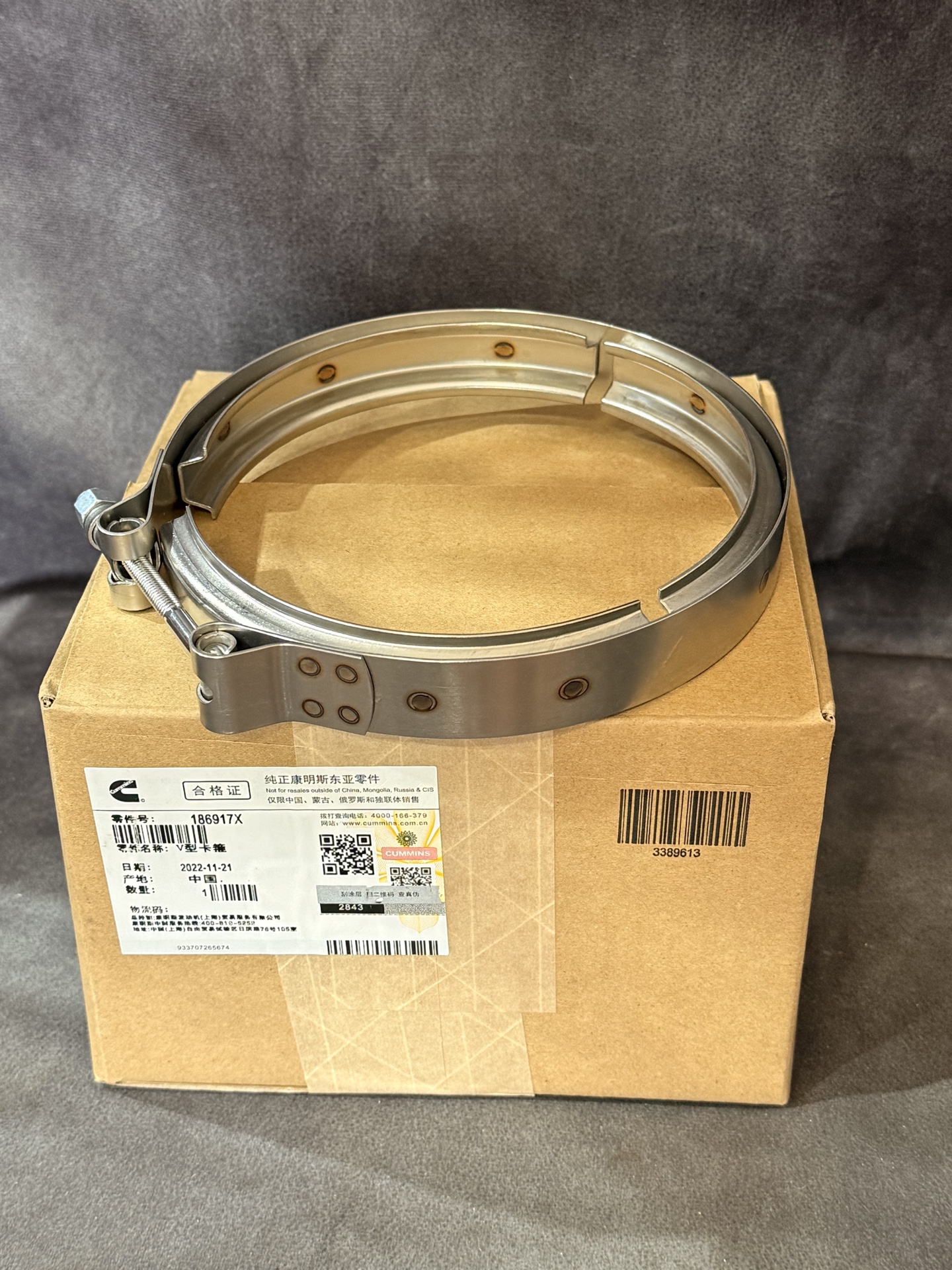 186917x-homut-cummins-qsm11-qsx15.jpeg