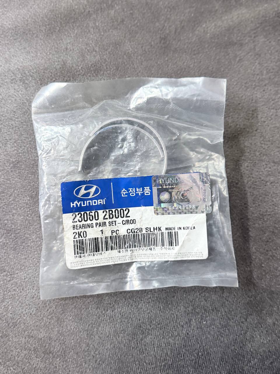 230602B002 HYUNDAI Вкладыши шатунные