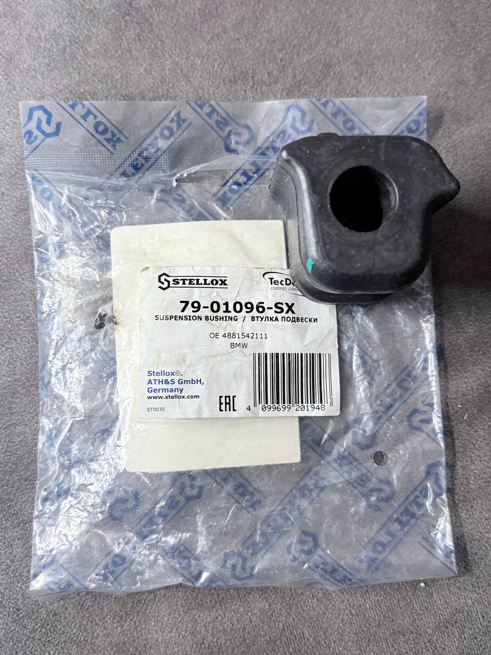 79-01096-SX Втулка стабилизатора STELLOX...