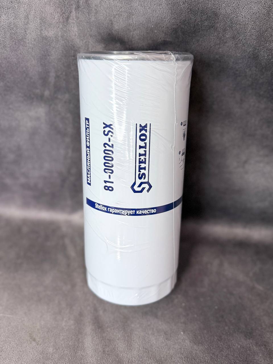 81-00020-SX Фильтр масляный STELLOX