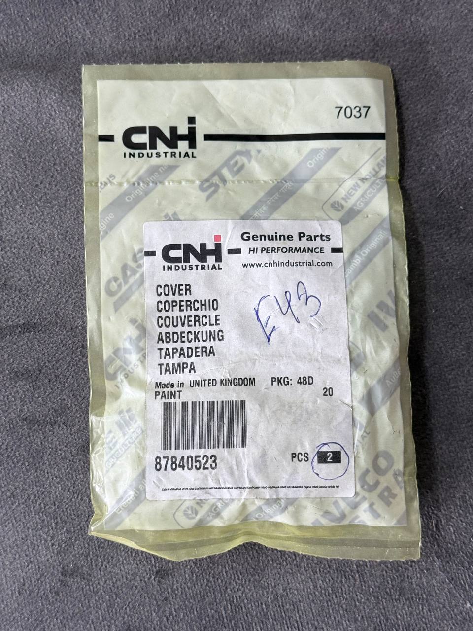 87840523 Крышка противопыльная