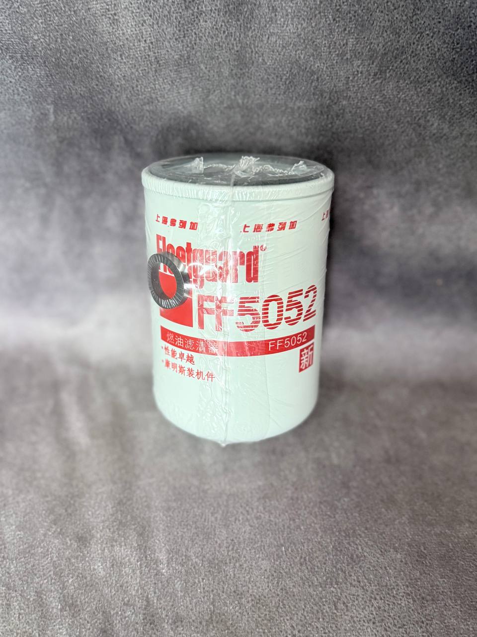 ff5052-filtr-toplivnyj.jpg