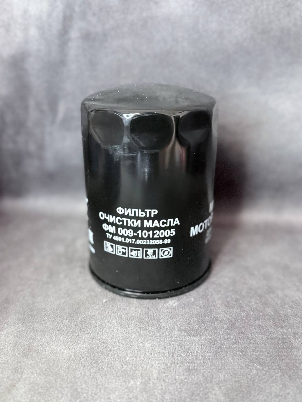 ФМ 009-1012005 Фильтр масляный ЛИВНЫ ЗИЛ дв. ММЗ Д-245, Д-260