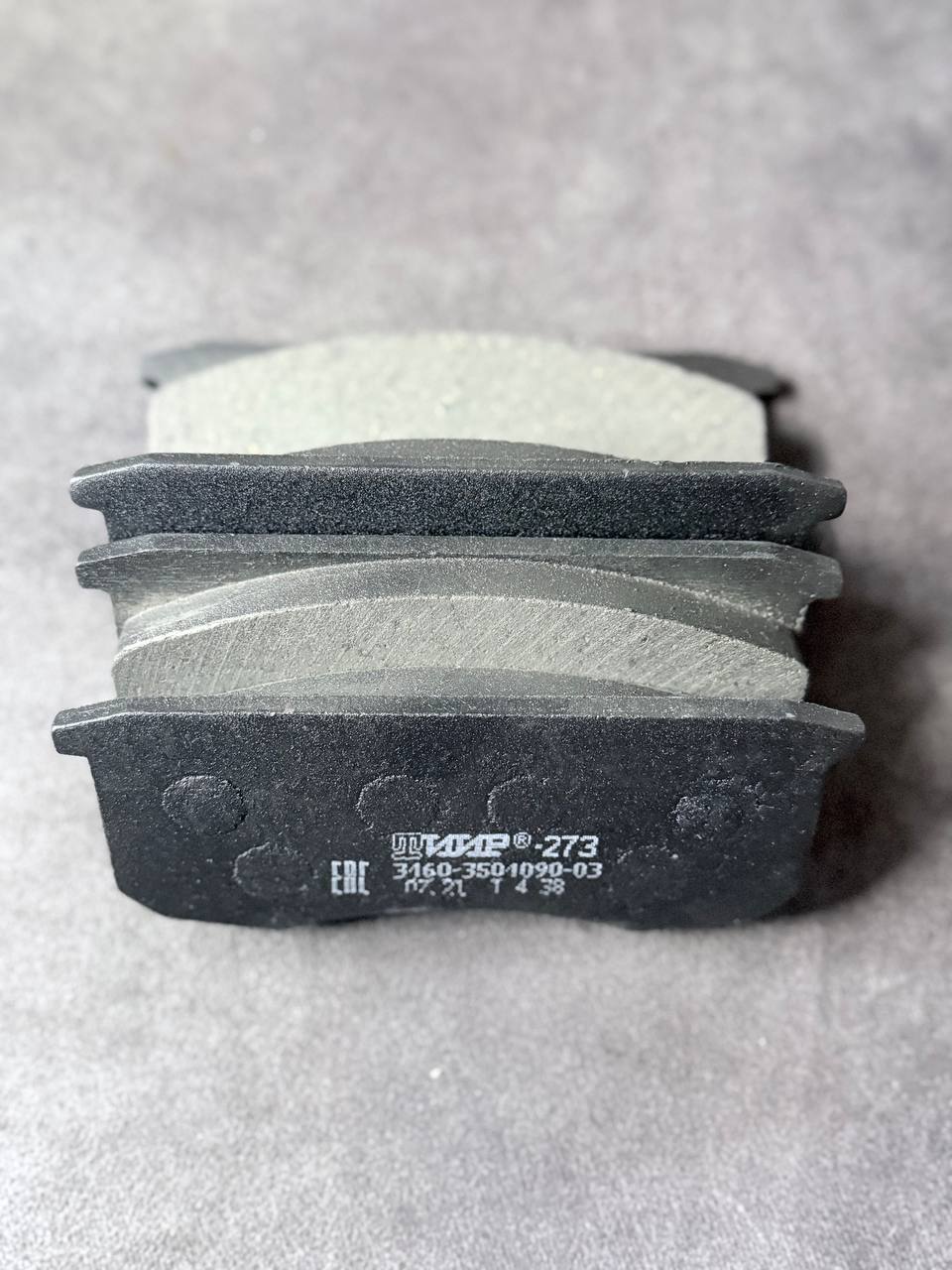 GP3160-3501800 Колодки тормозные УАЗ-3160, 3163 передние