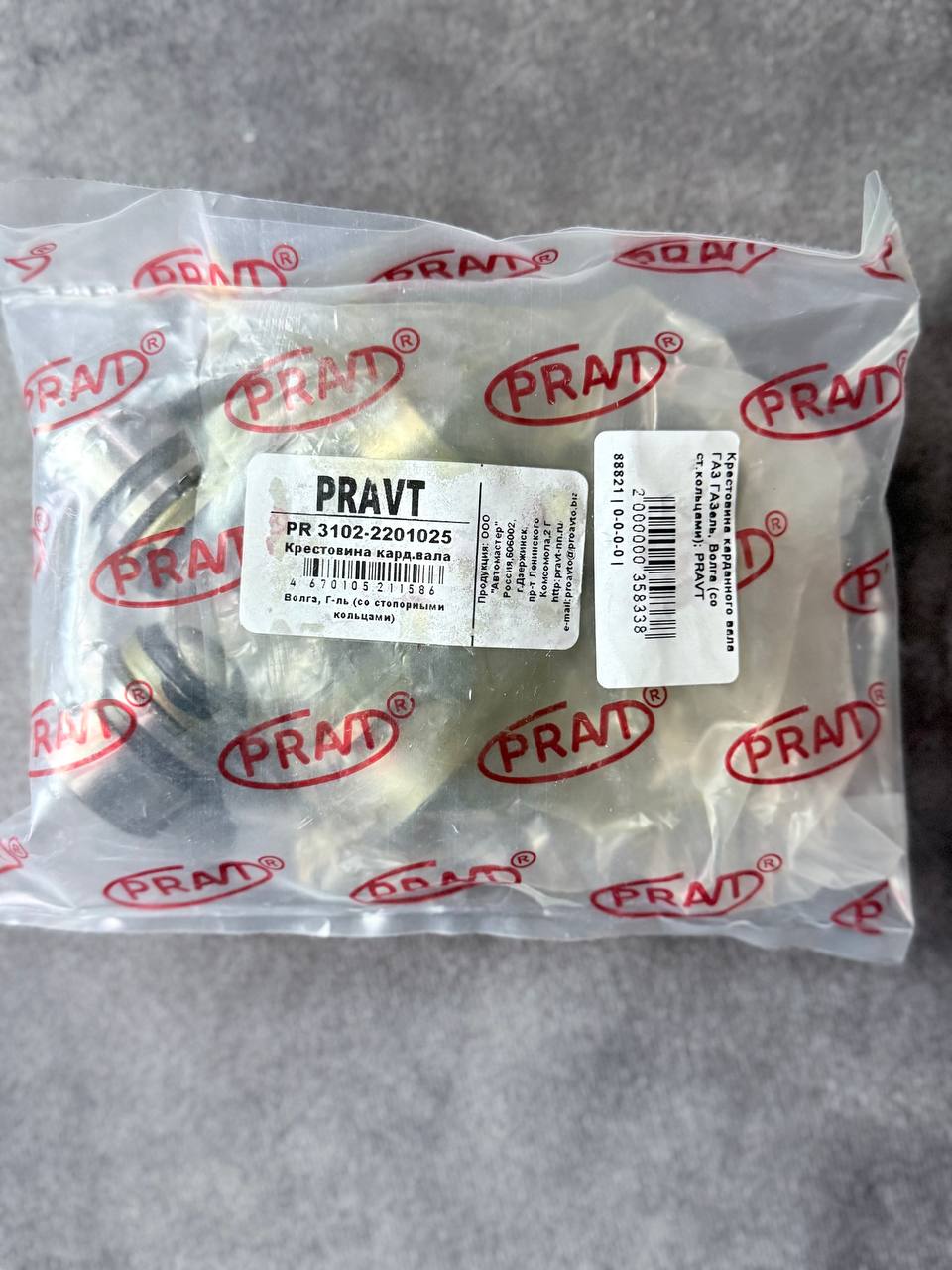 PR 3102-2201025 Крестовина кардана PRAVT