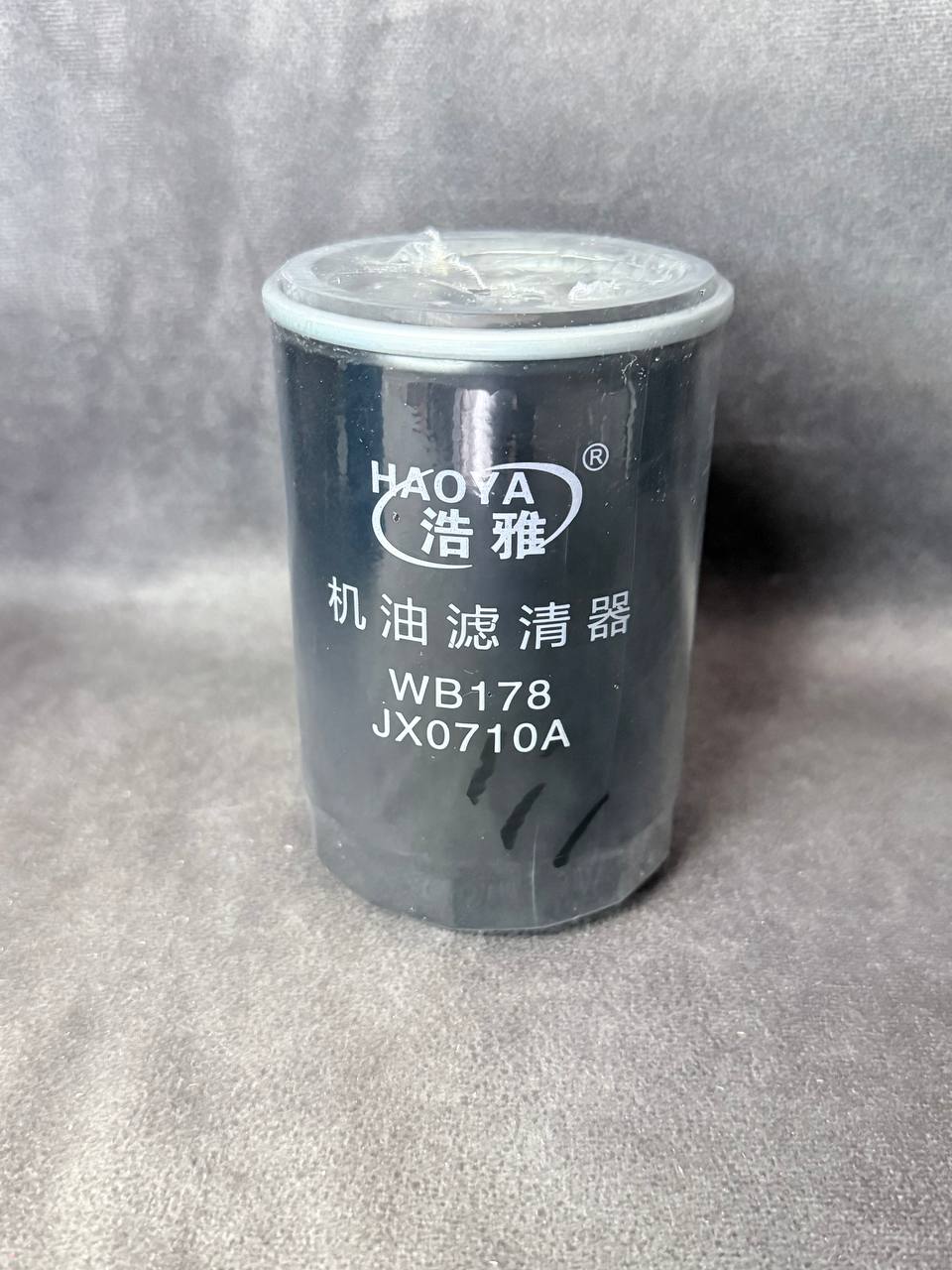 WB178 Фильтр масляный для минитрактора JX0710