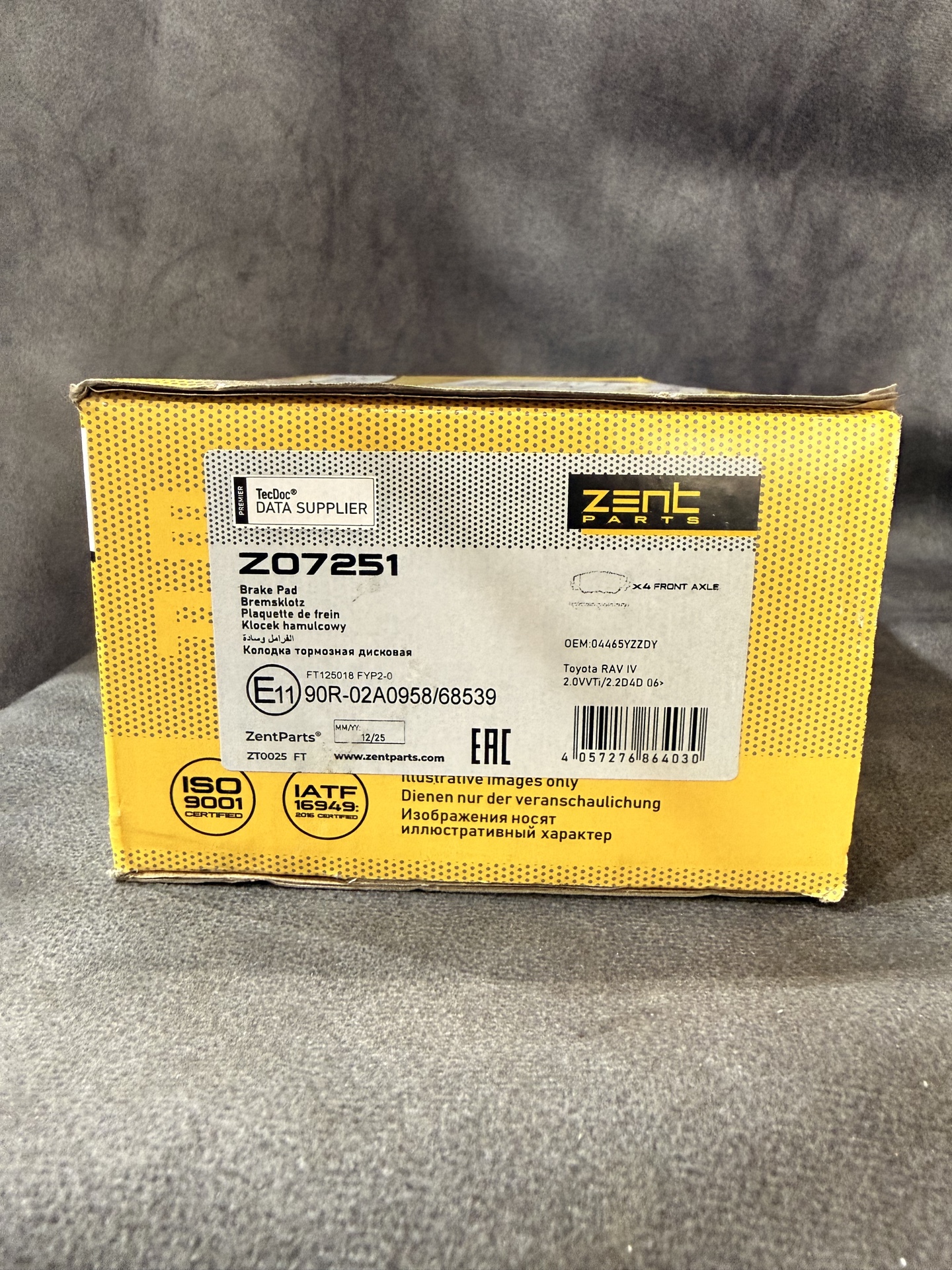 Z07251 Колодки дисковые передние RAV4
